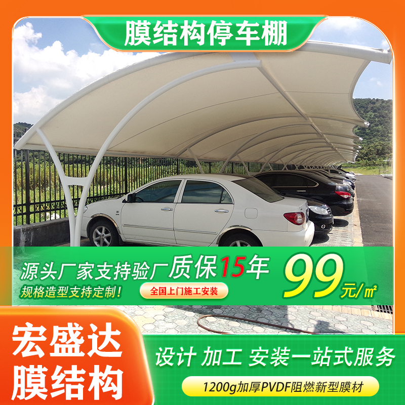 蒙城县哪些厂家可做做膜结构车棚雨棚的厂家